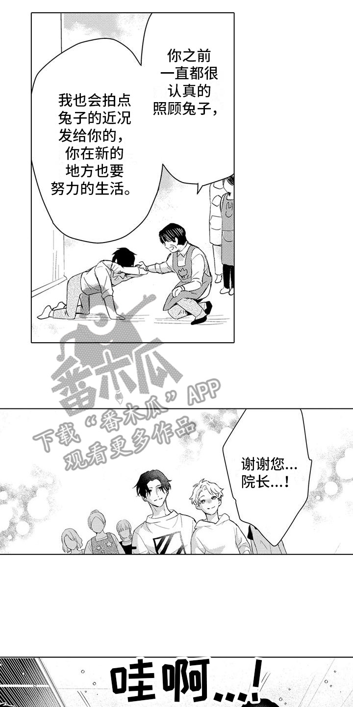 第16章：虚惊一场9