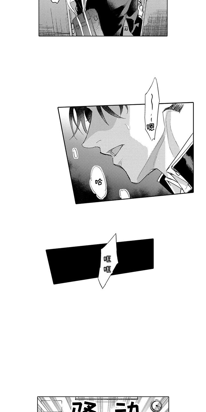 第27章：志愿活动8