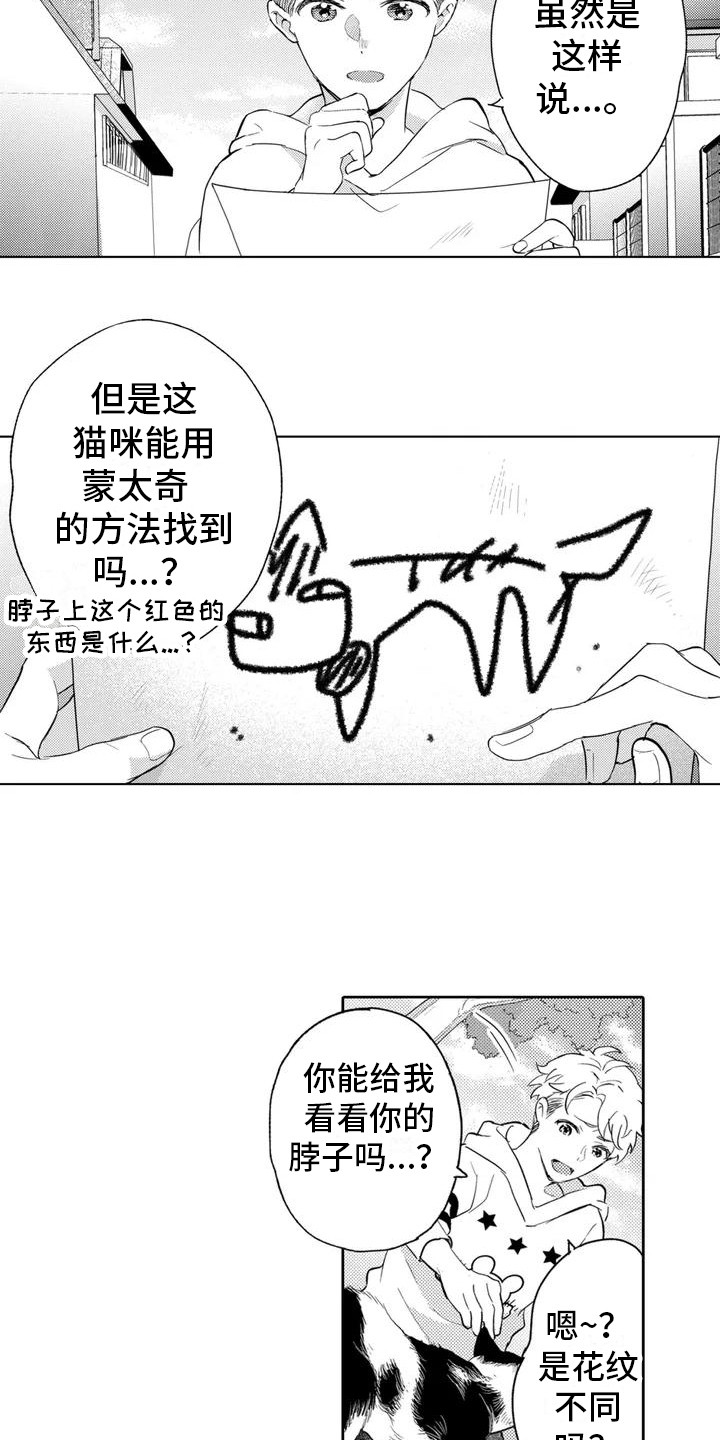 第1章：委托10