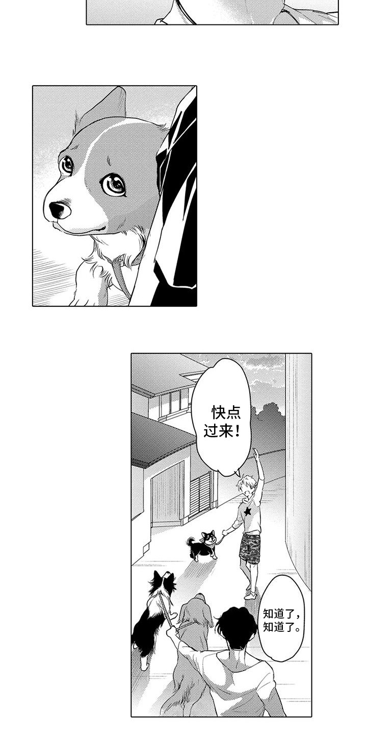 第9章：感同身受12