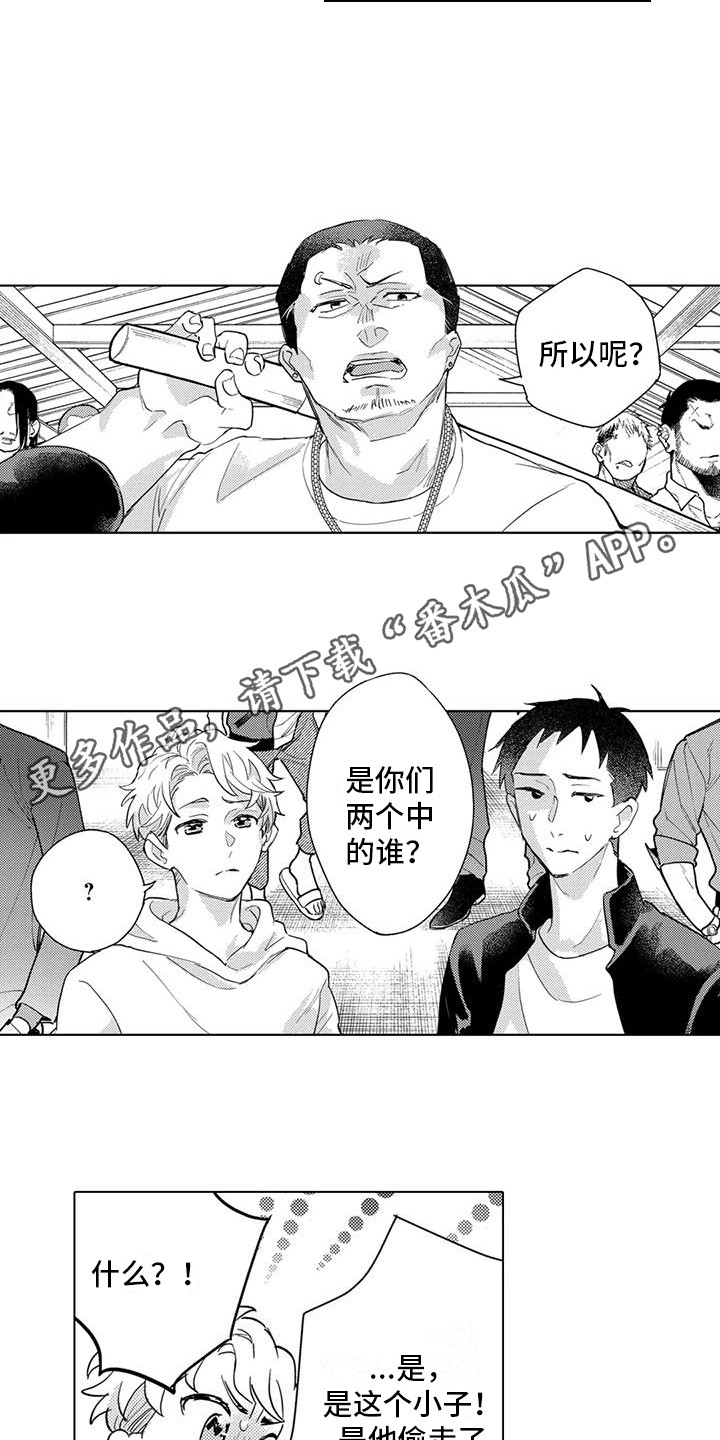 第22章：埋伏7