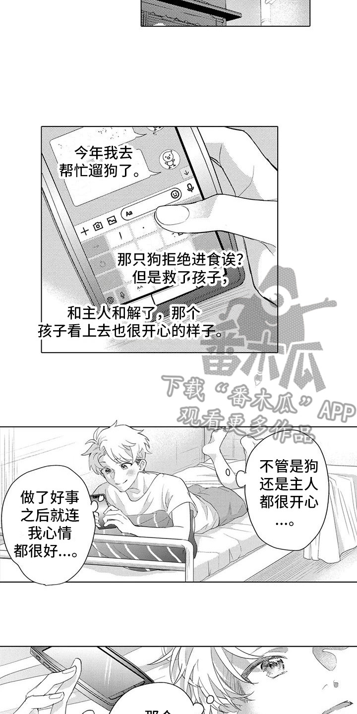 第12章：名字11