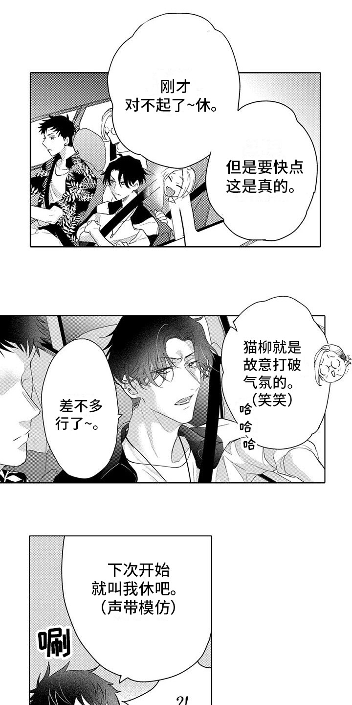 第12章：名字6