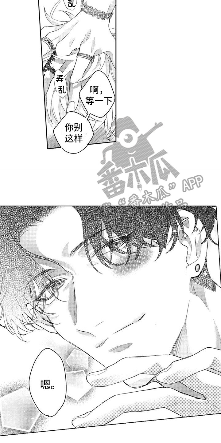 第17章：另一面6