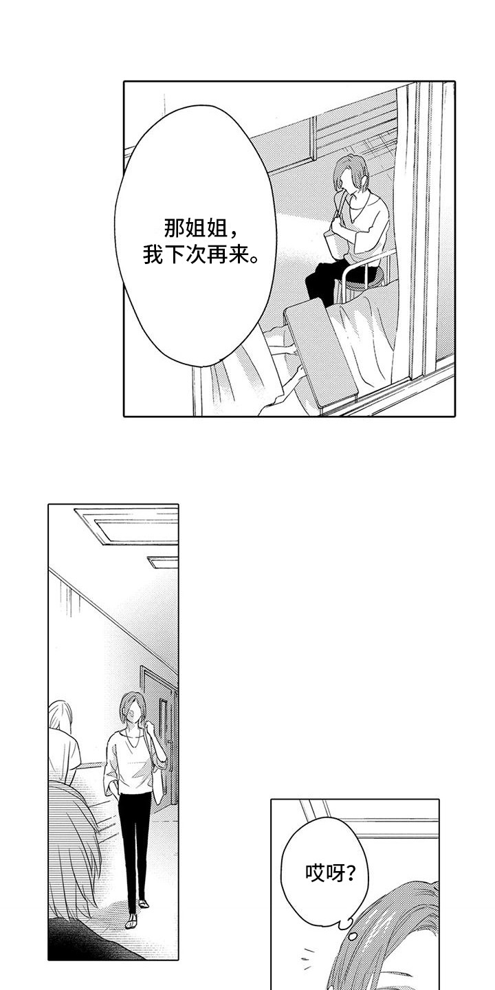 第7章：遛狗0