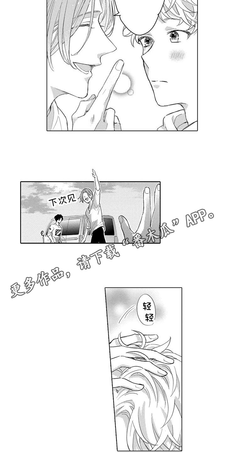 第17章：另一面9