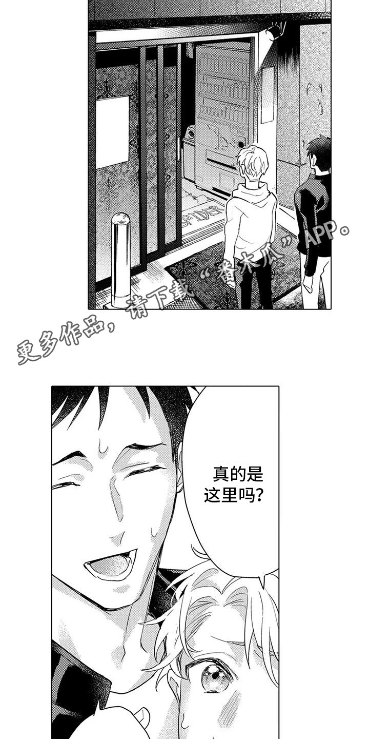 第18章：请求7