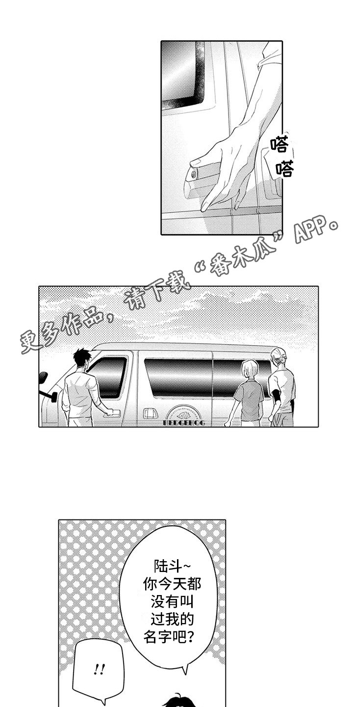第17章：另一面3