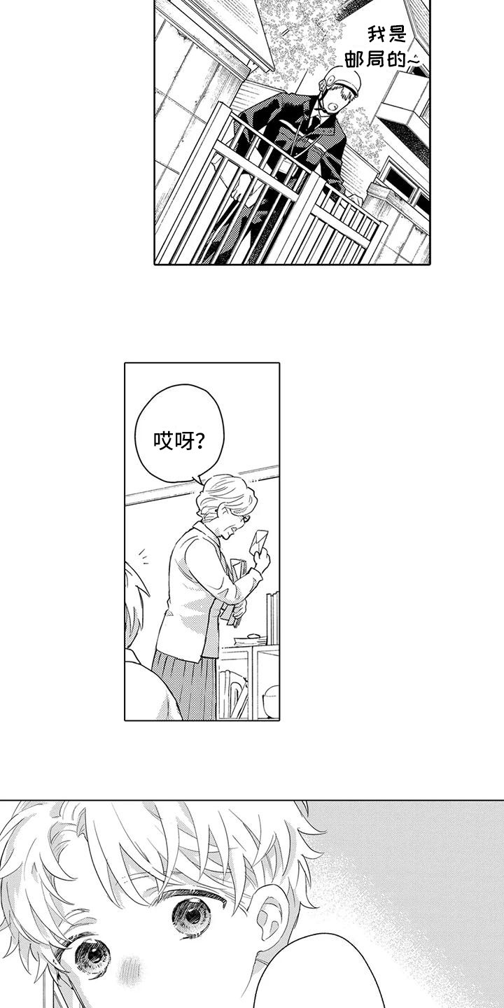第30章：退学8