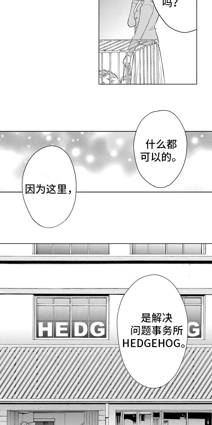 第1章：委托1