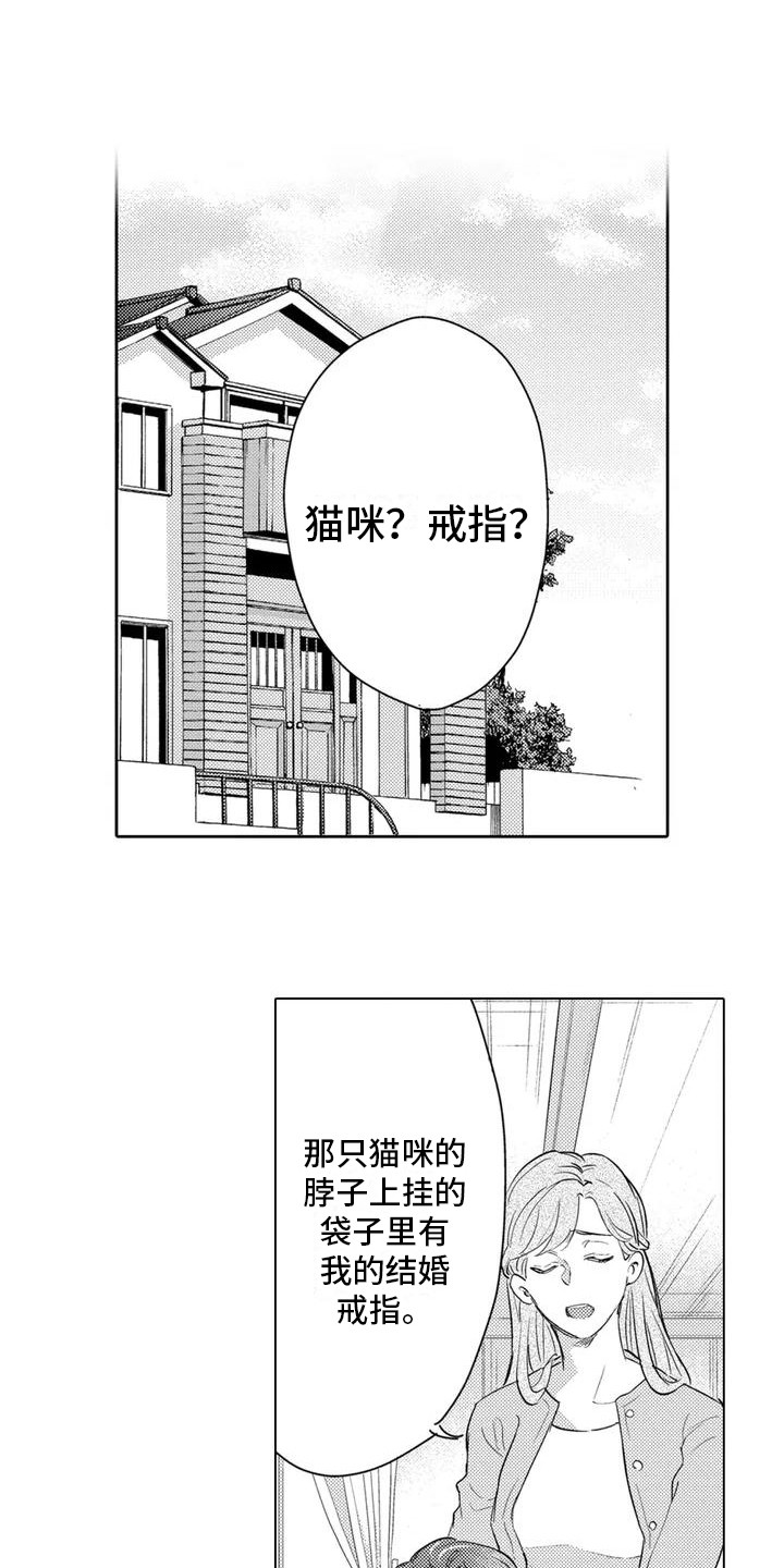 第3章：爬上树0