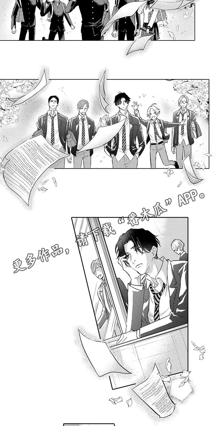 第29章：痛痛飞7