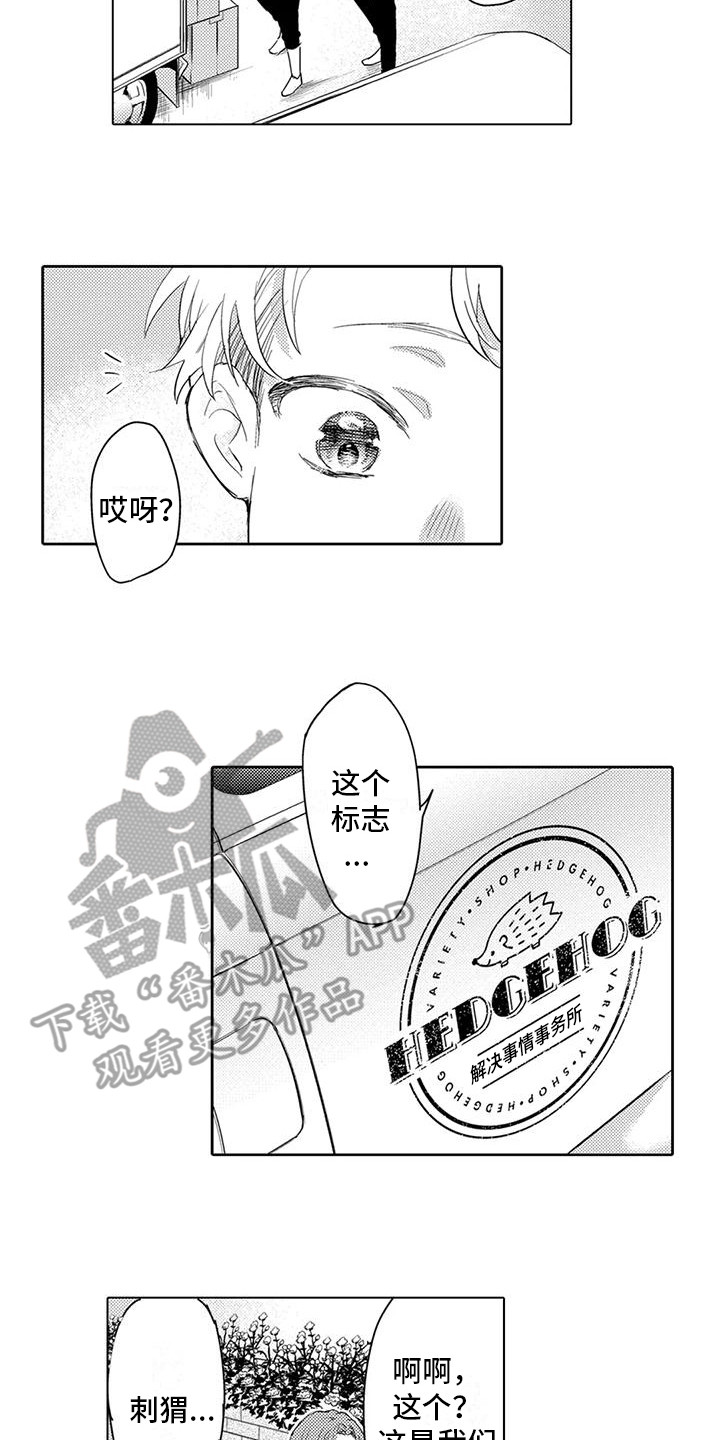 第14章：价值观5