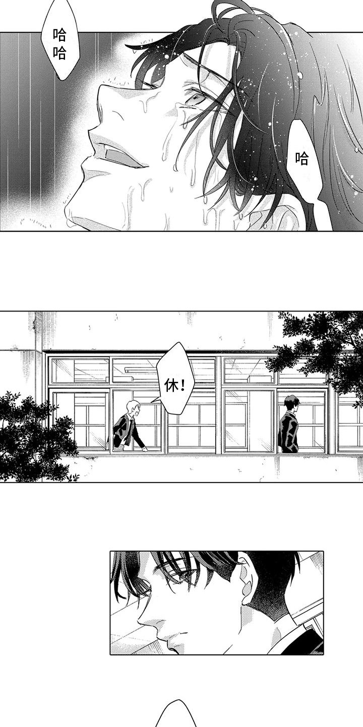 第30章：退学6