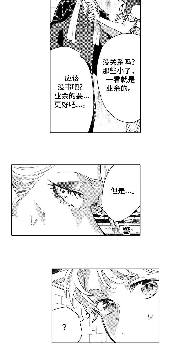 第20章：提醒7