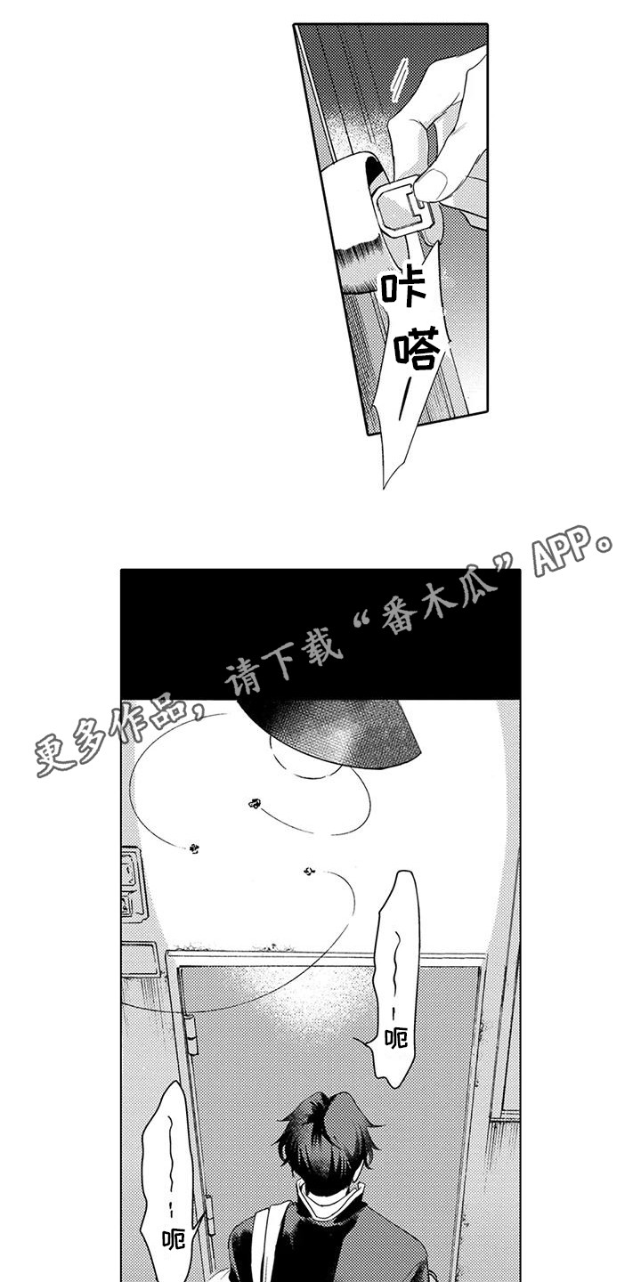 第27章：志愿活动7