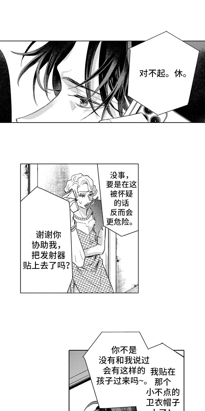 第21章：手抖0