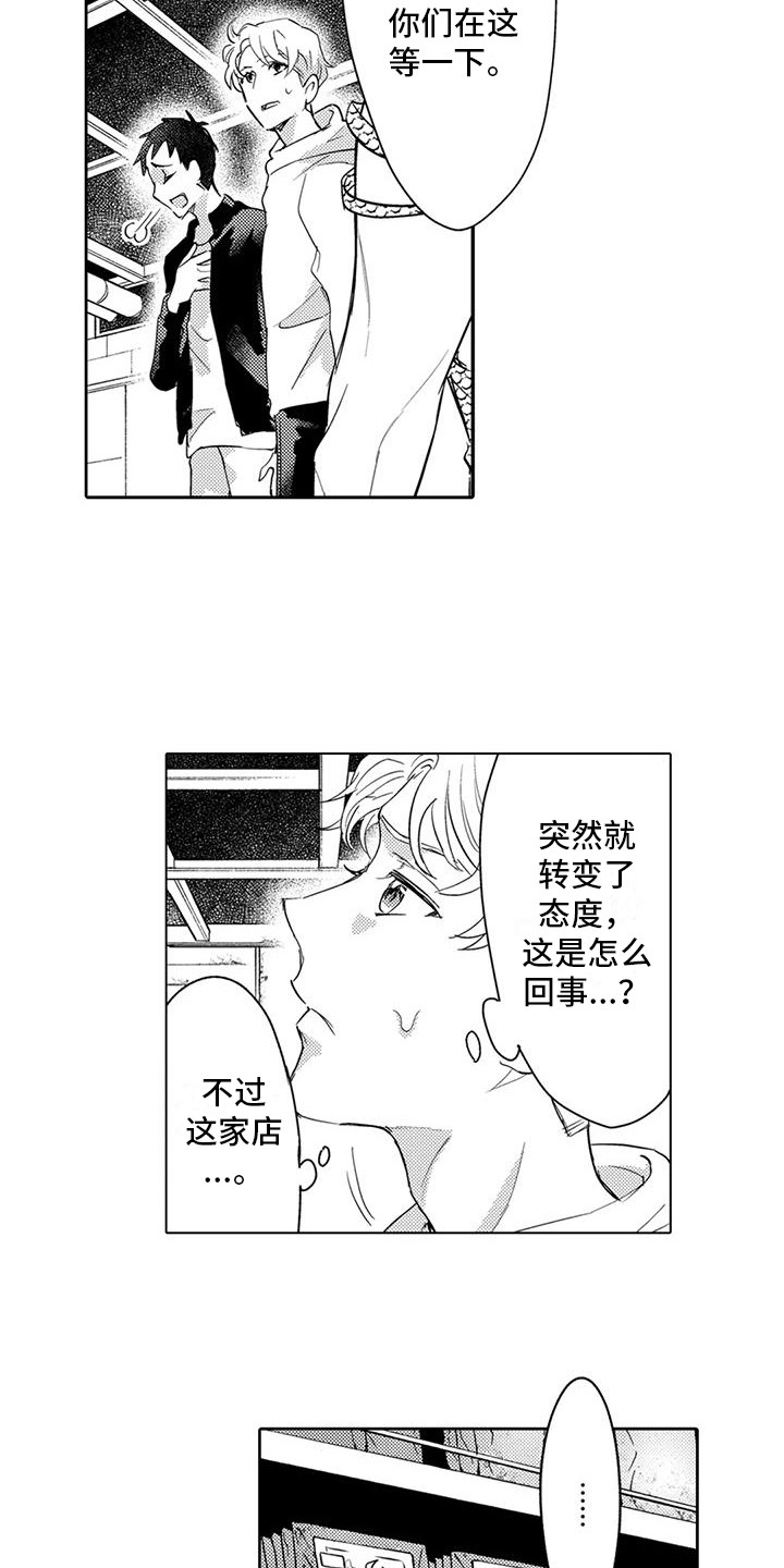 第20章：提醒1