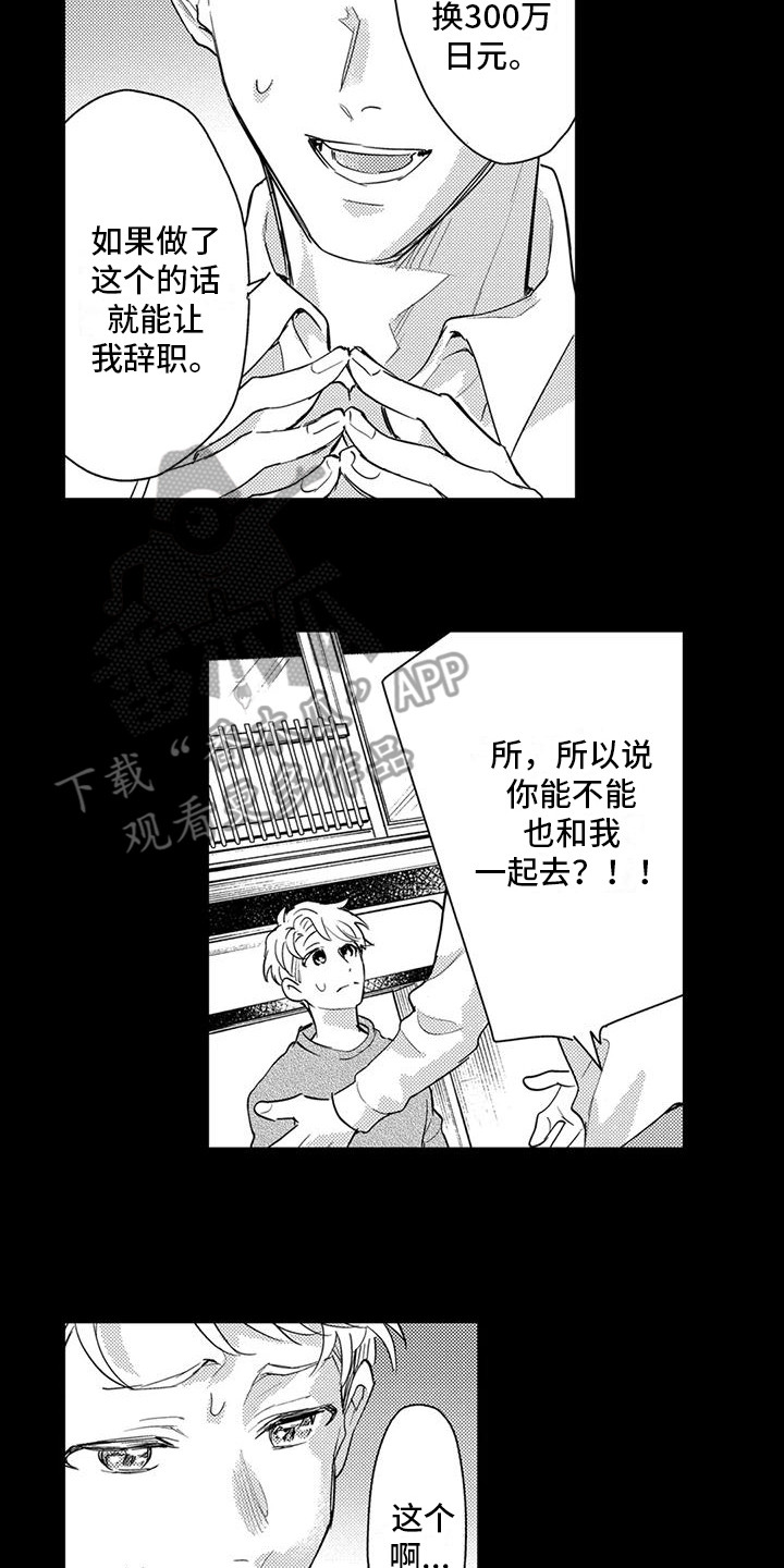 第18章：请求11