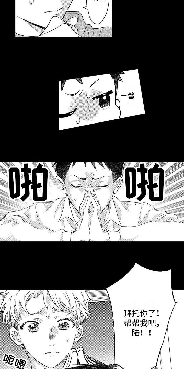 第18章：请求12