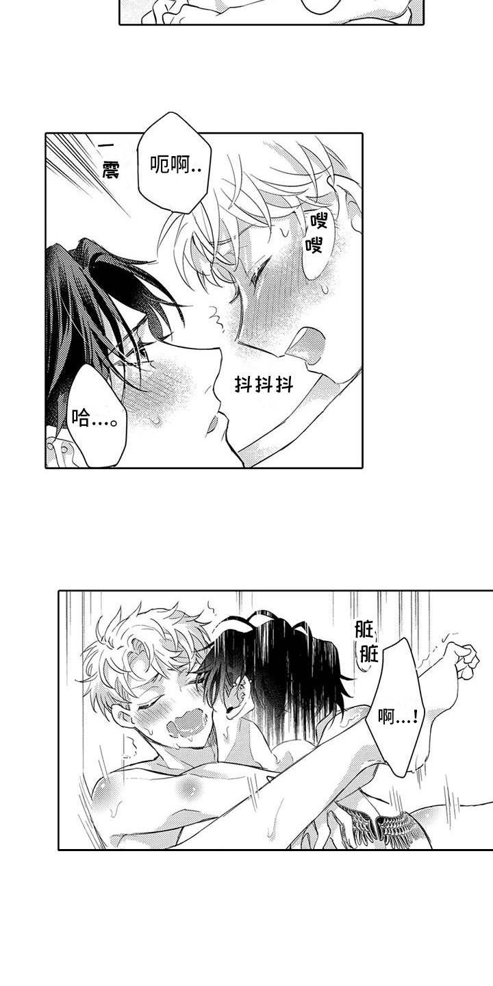 第34章：心情很好7
