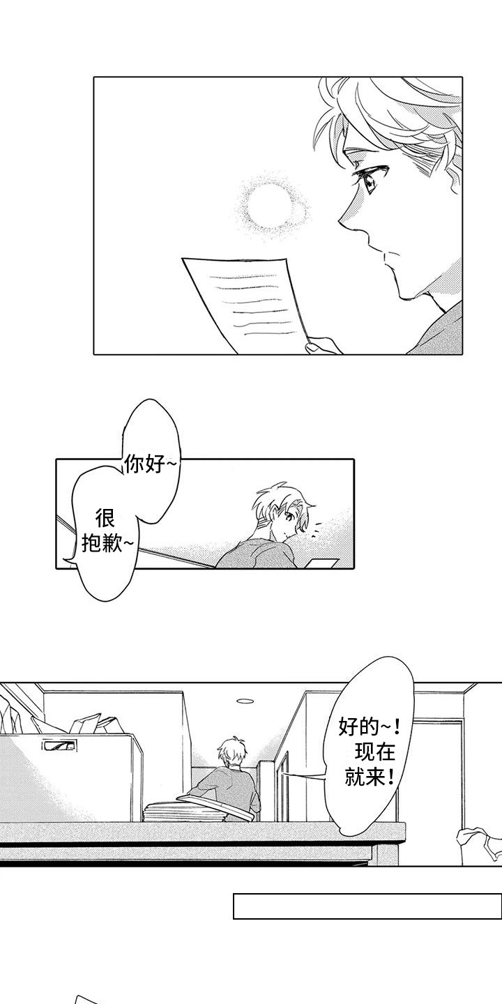 第18章：请求2