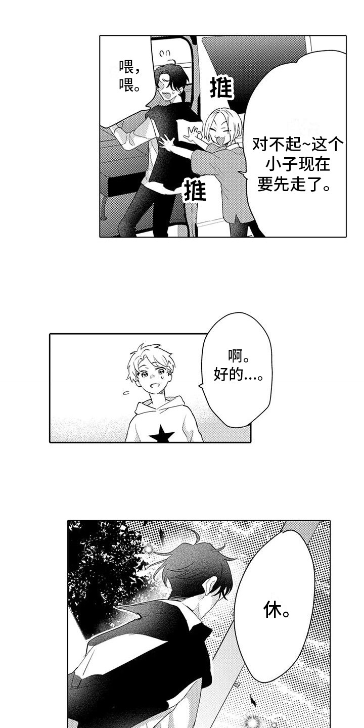 第12章：名字0
