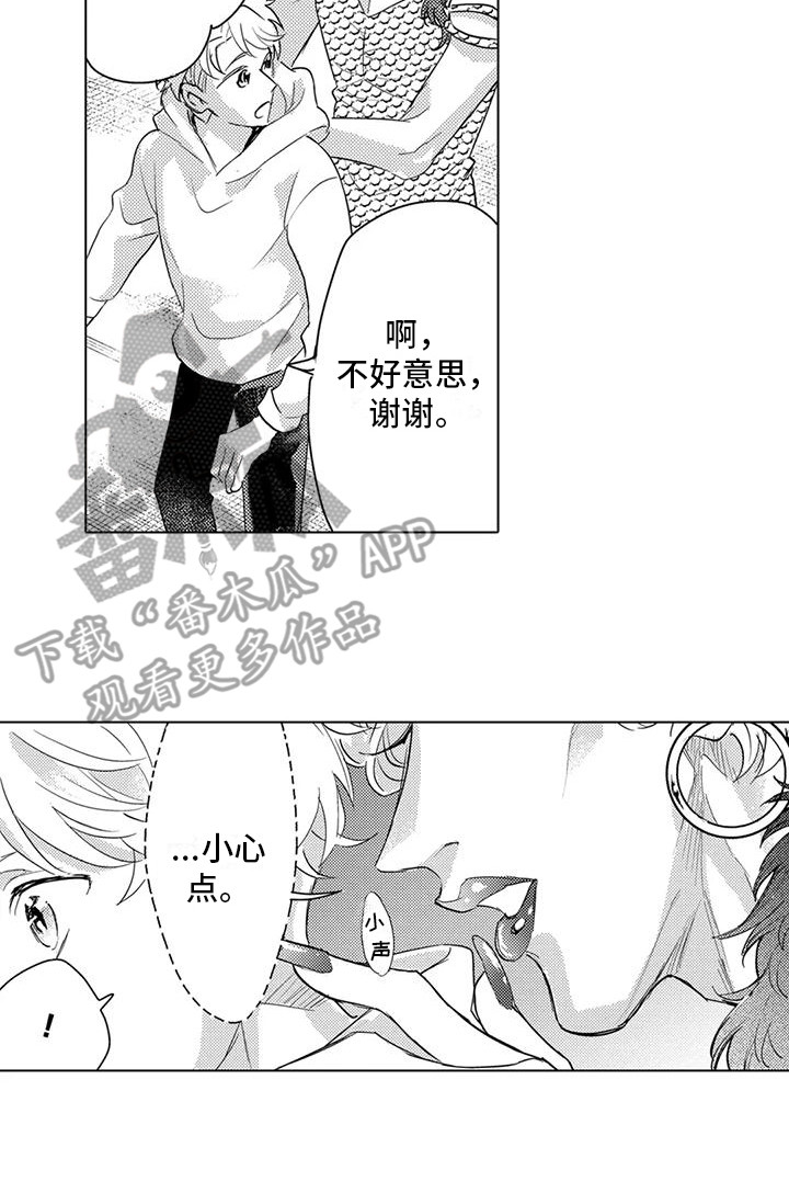 第20章：提醒10