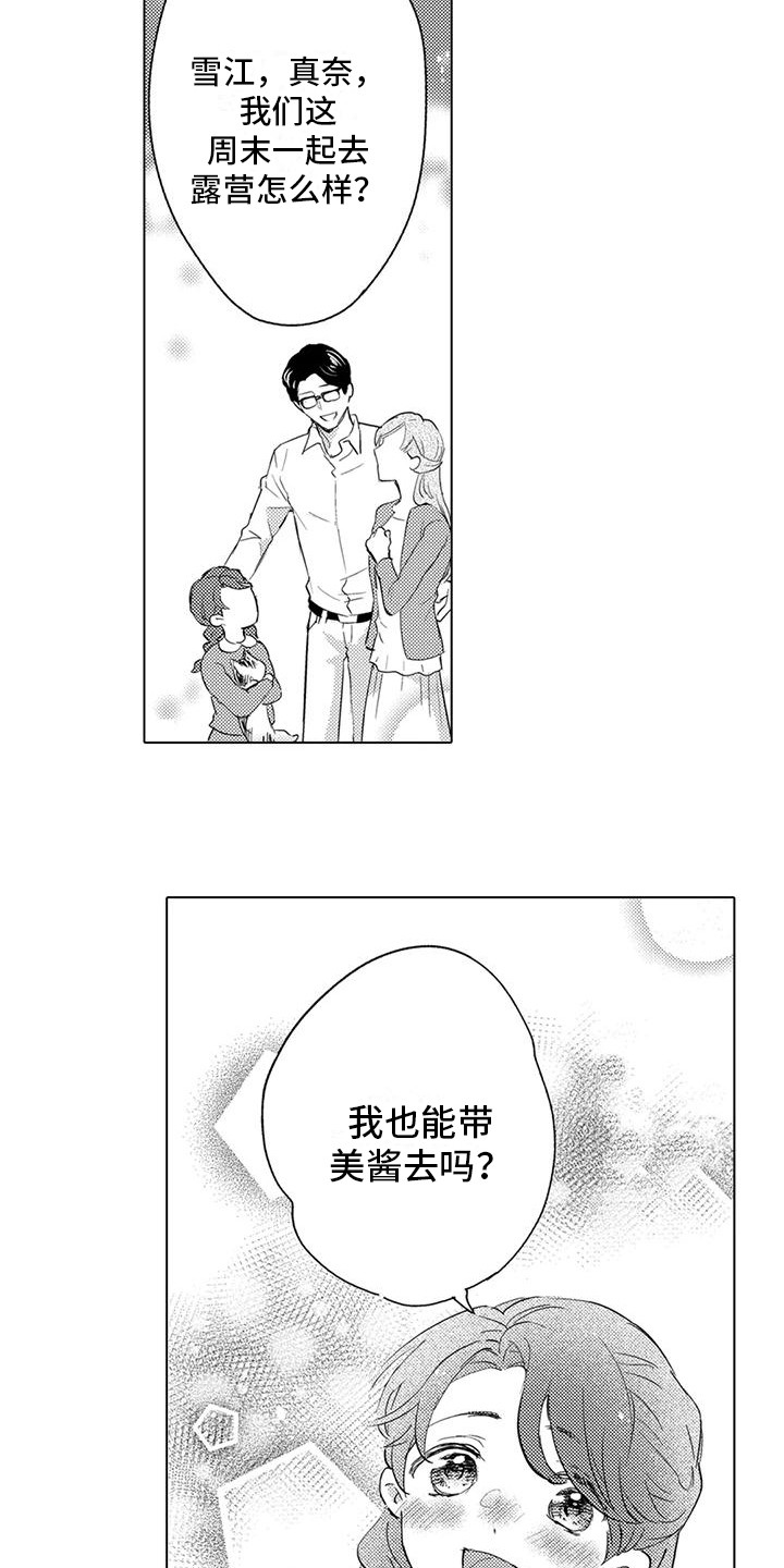 第4章：解释11