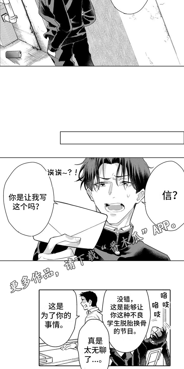 第25章：回忆7