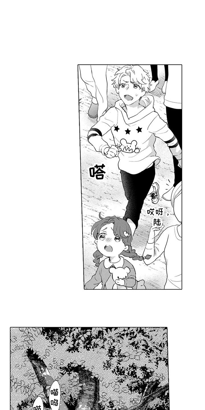 第3章：爬上树7