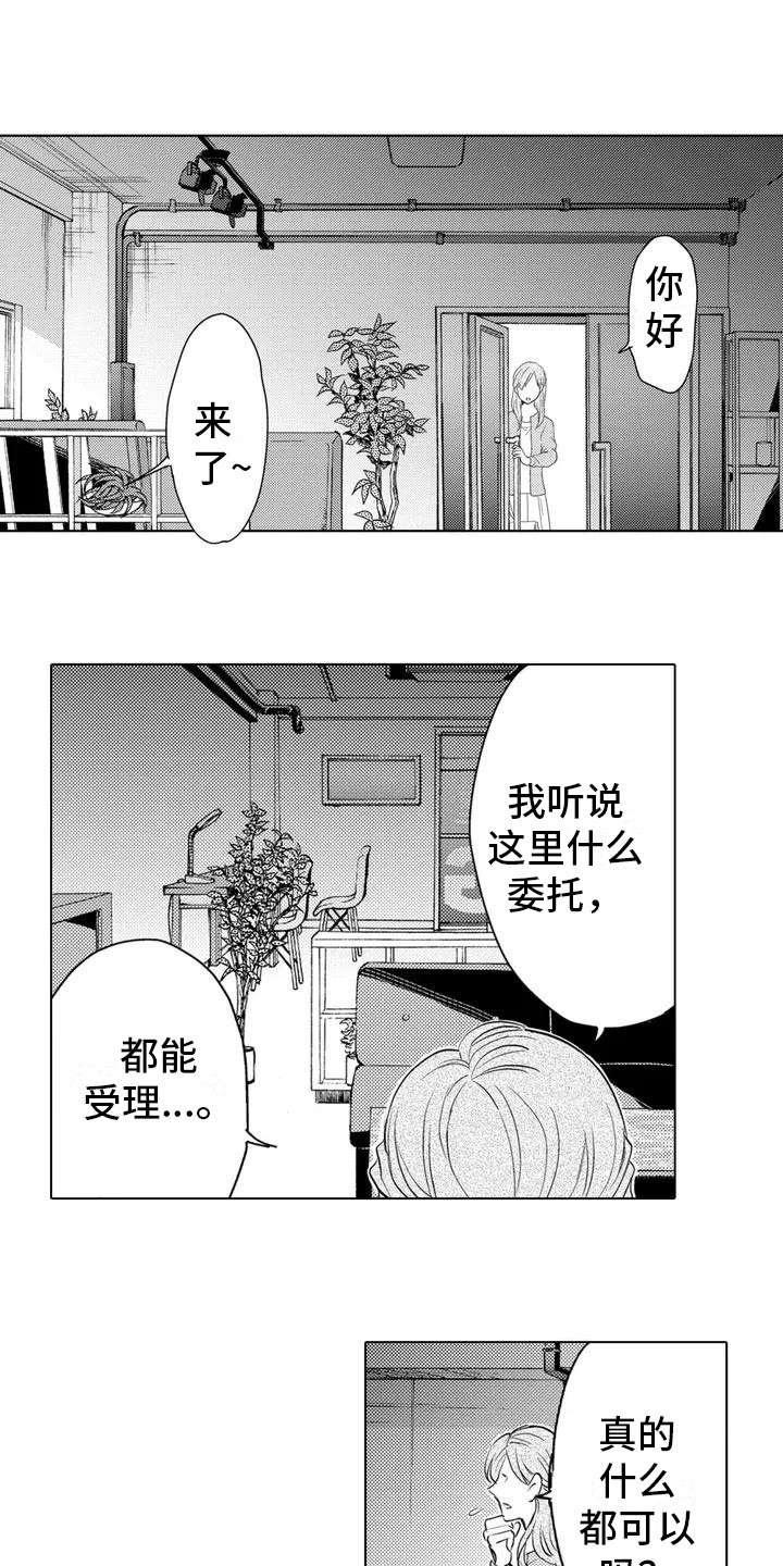 第1章：委托0