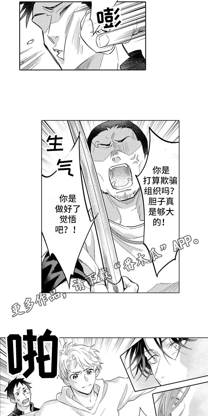 第23章：觉悟3