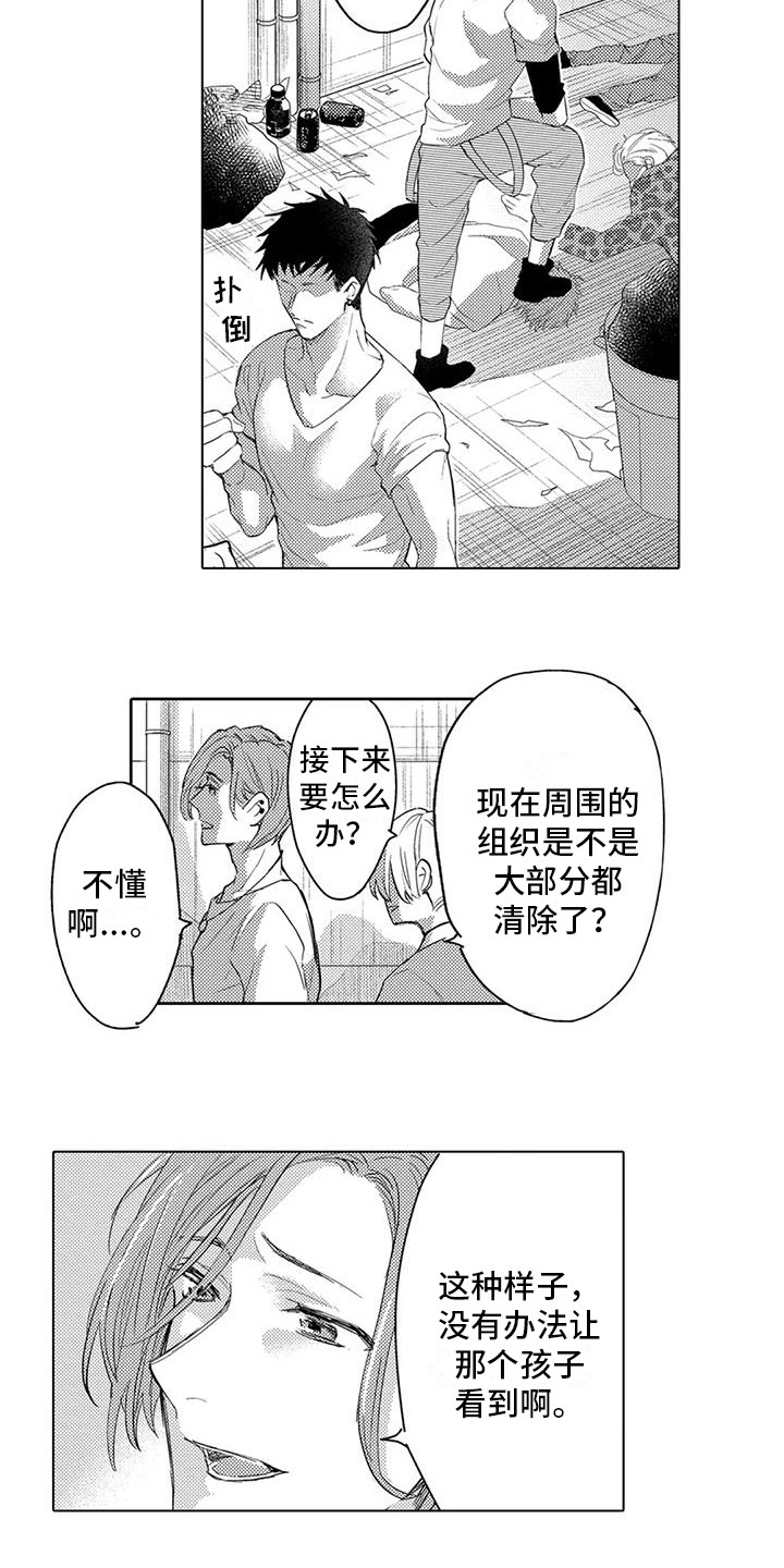 第17章：另一面14