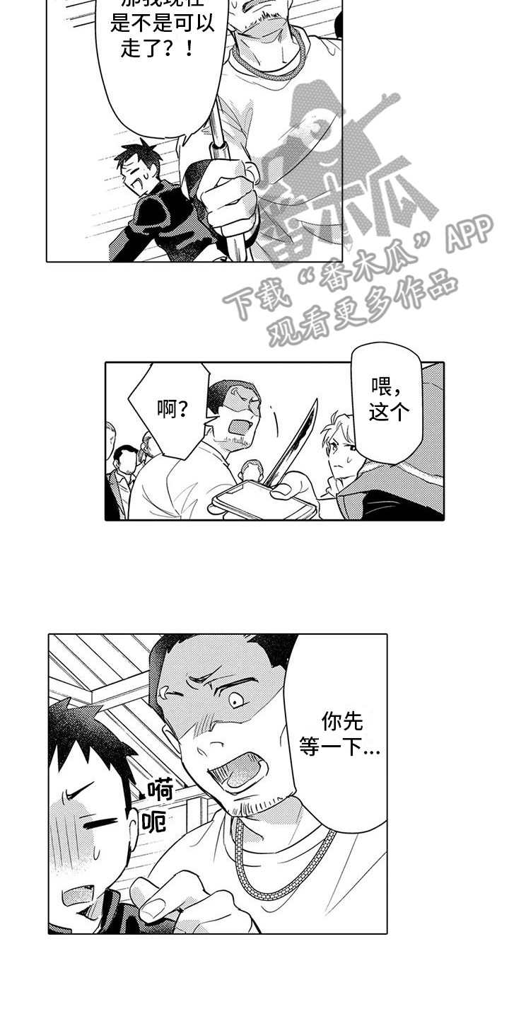 第23章：觉悟1