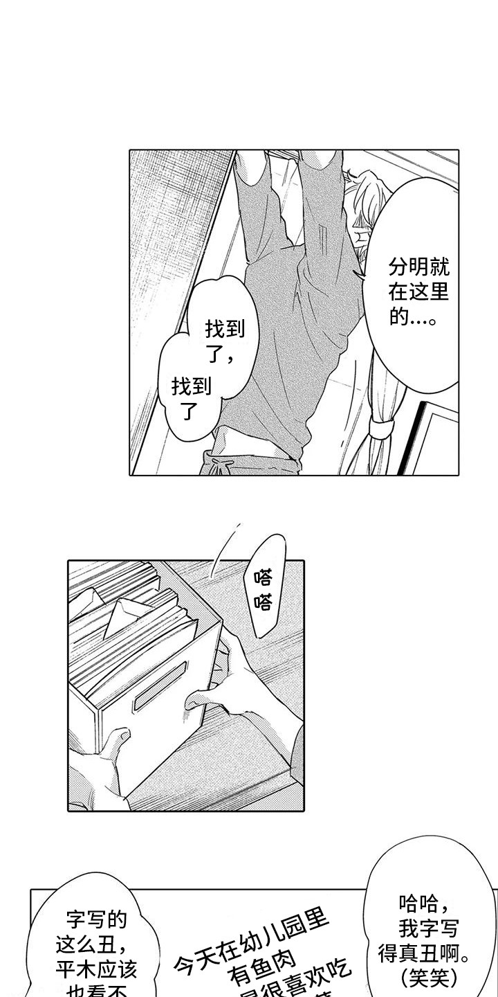 第18章：请求0