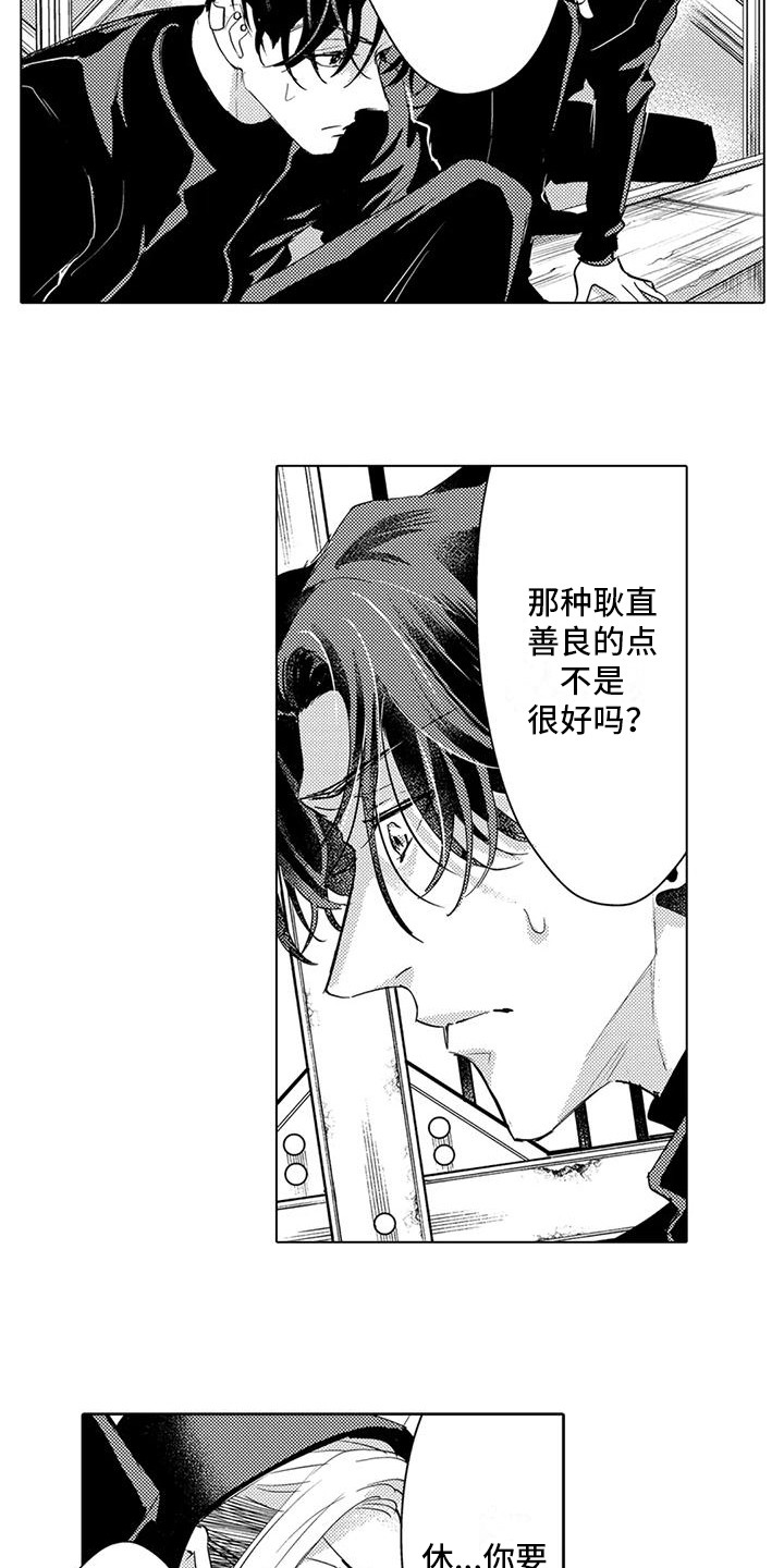 第22章：埋伏10