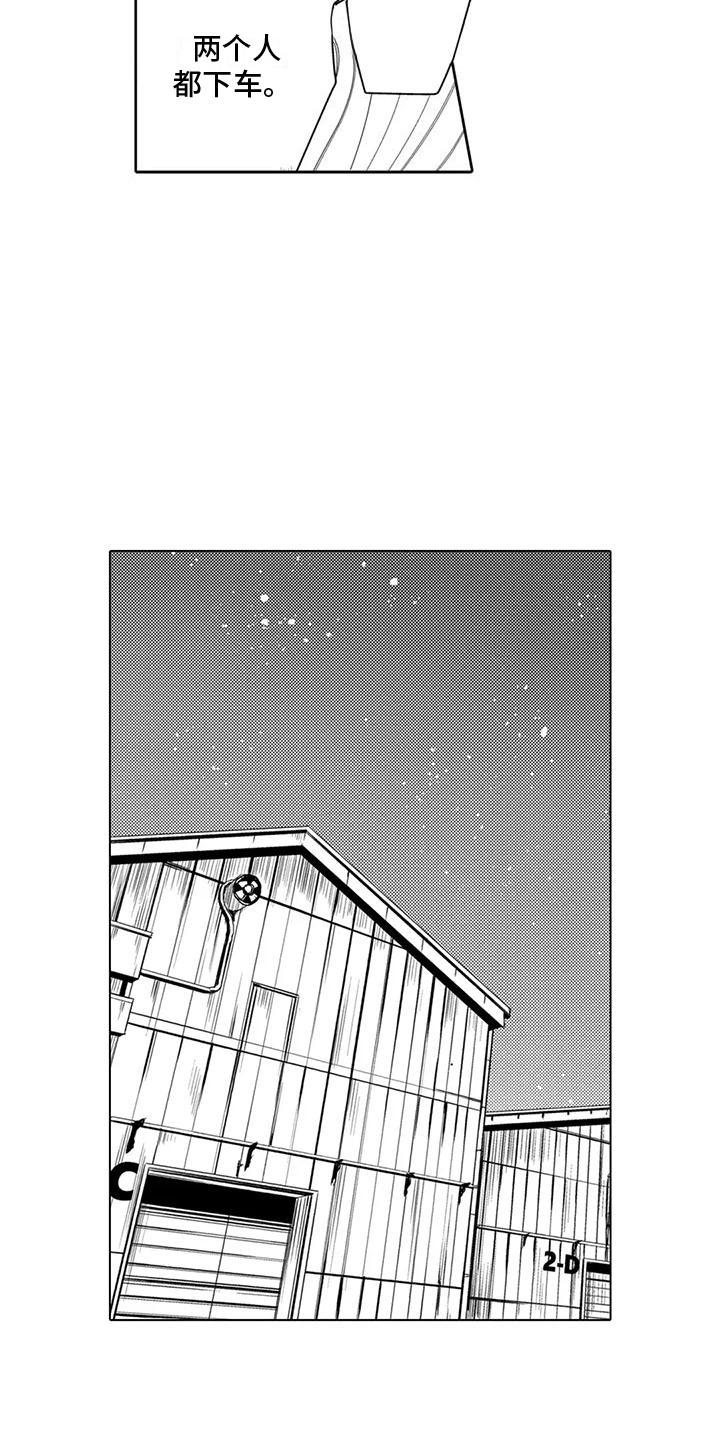 第22章：埋伏4