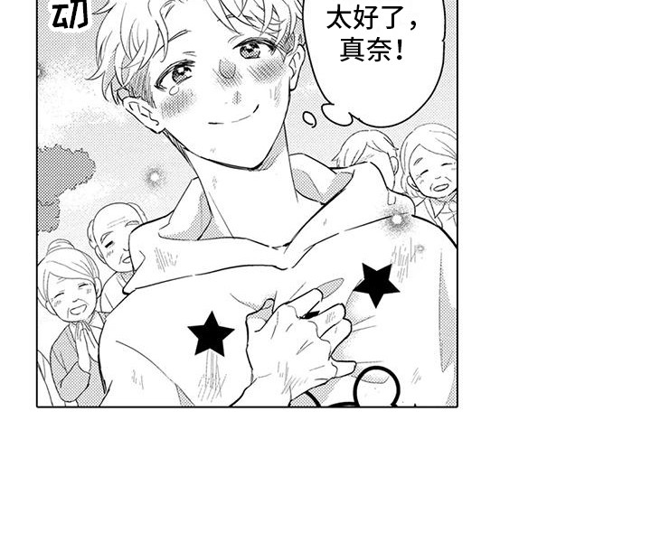 第4章：解释13