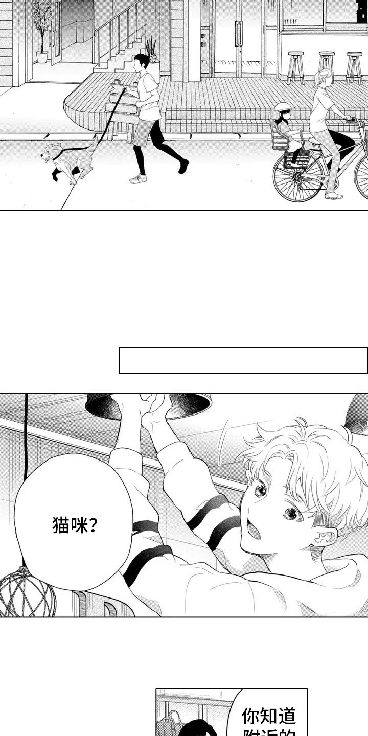 第1章：委托2