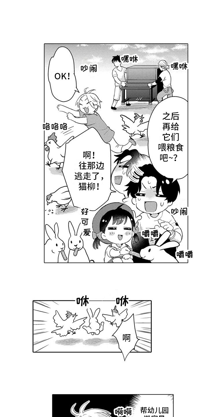 第14章：价值观0