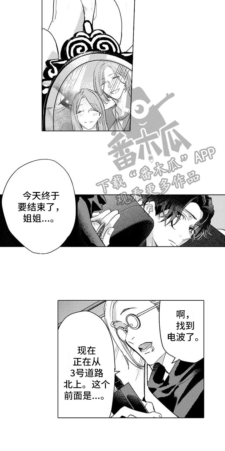 第21章：手抖5