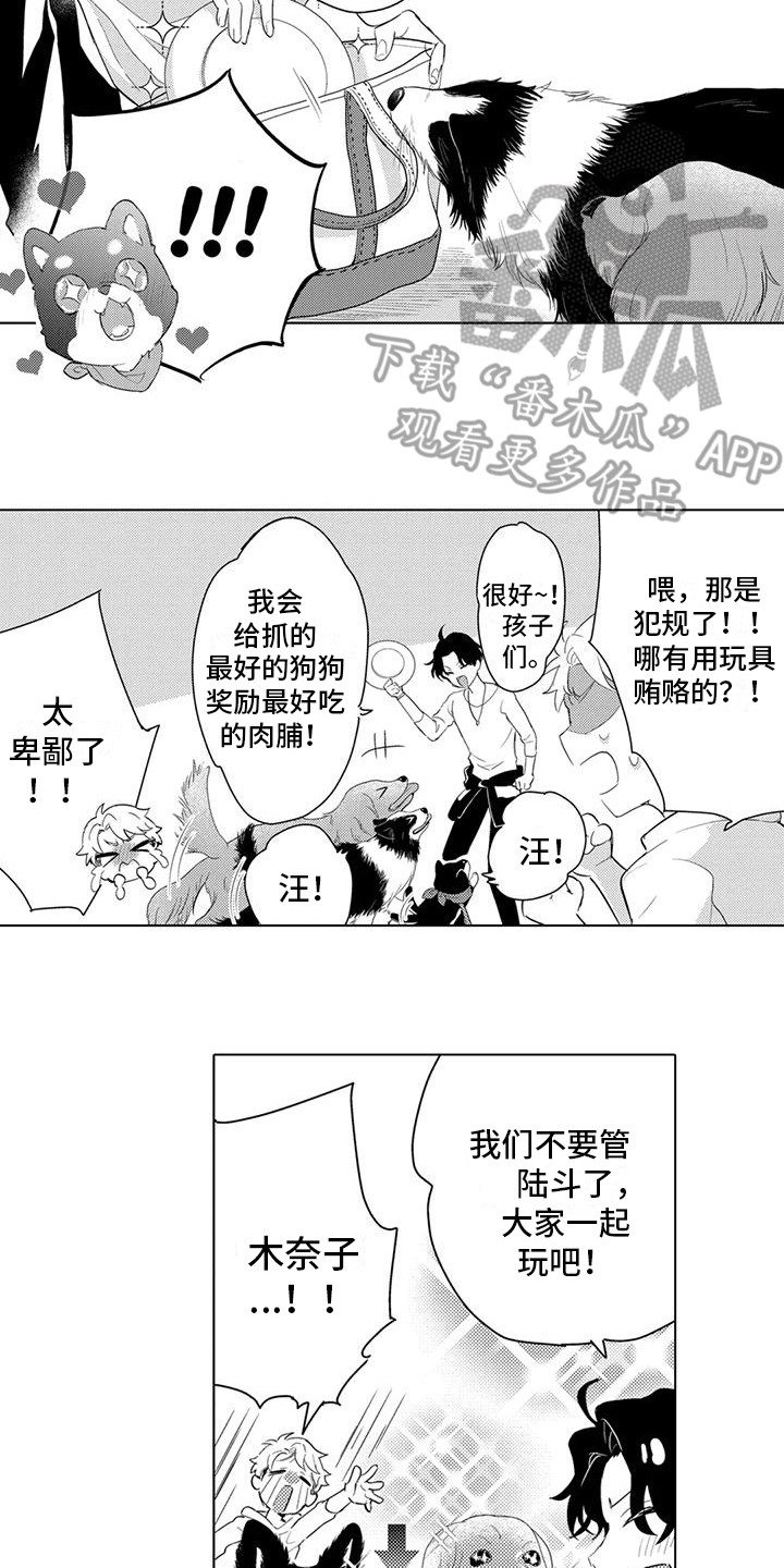 第8章：没精神1