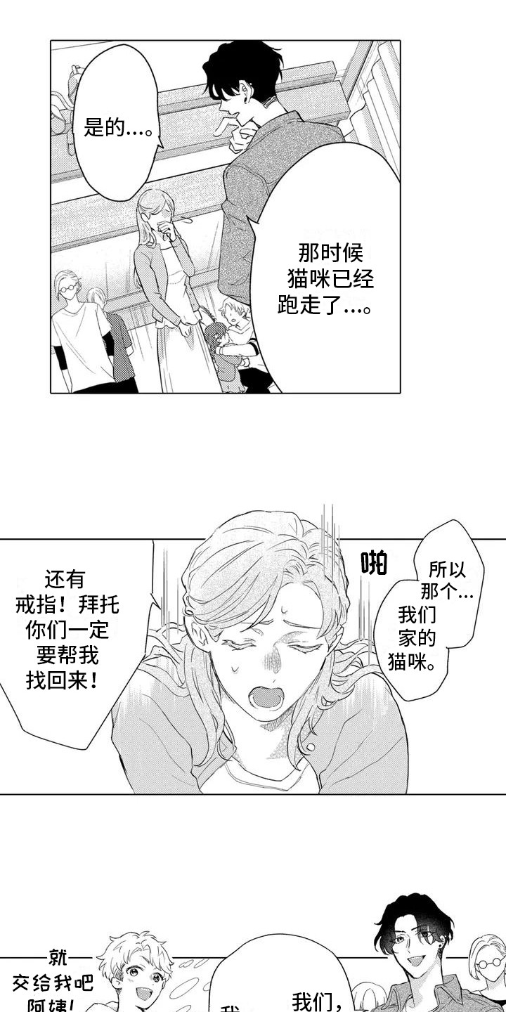 第3章：爬上树5