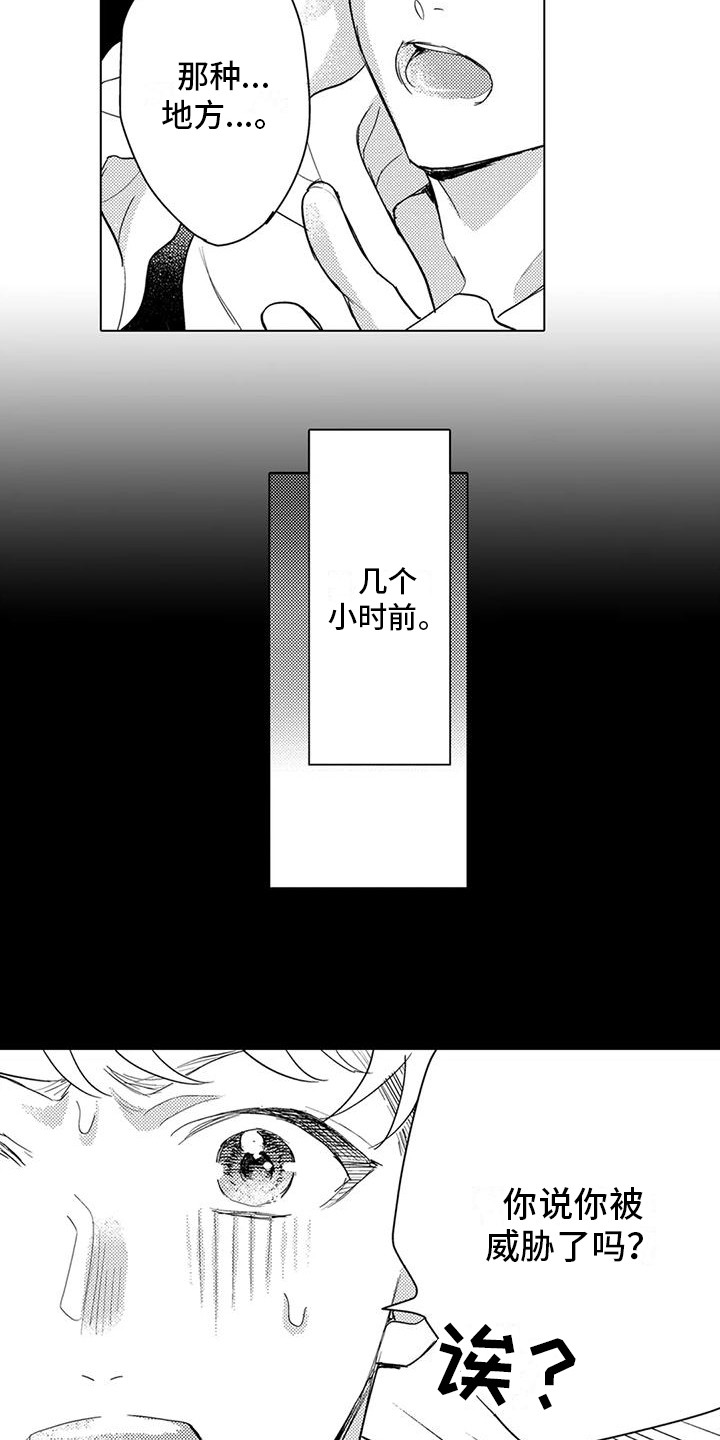 第18章：请求8