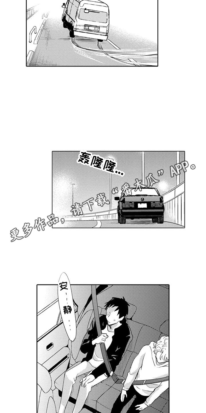 第21章：手抖7