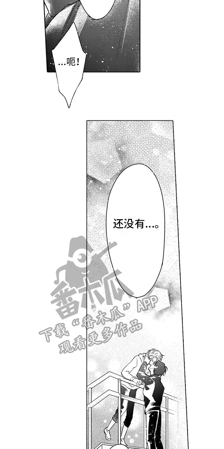第32章：心意11