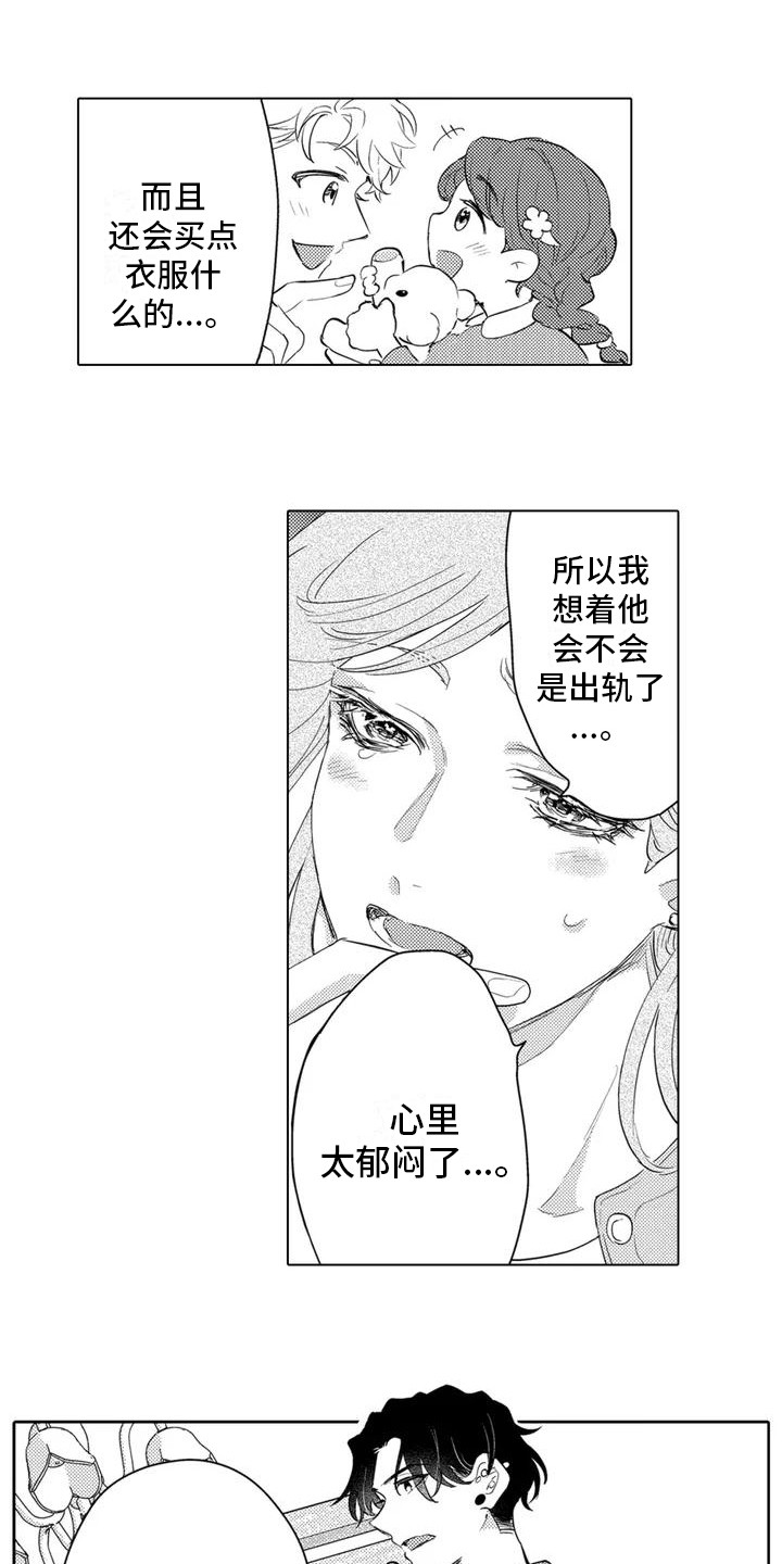 第3章：爬上树3