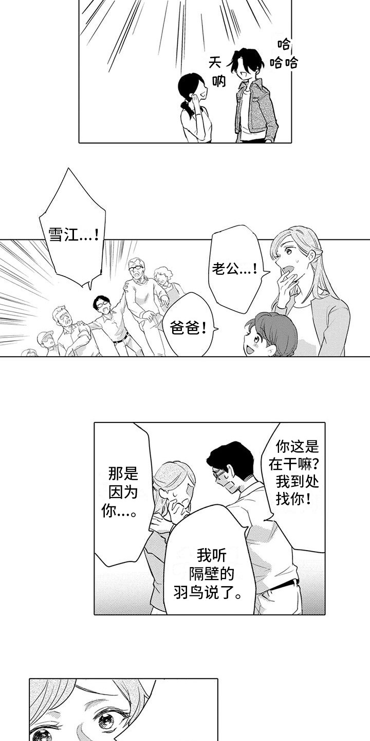 第4章：解释8