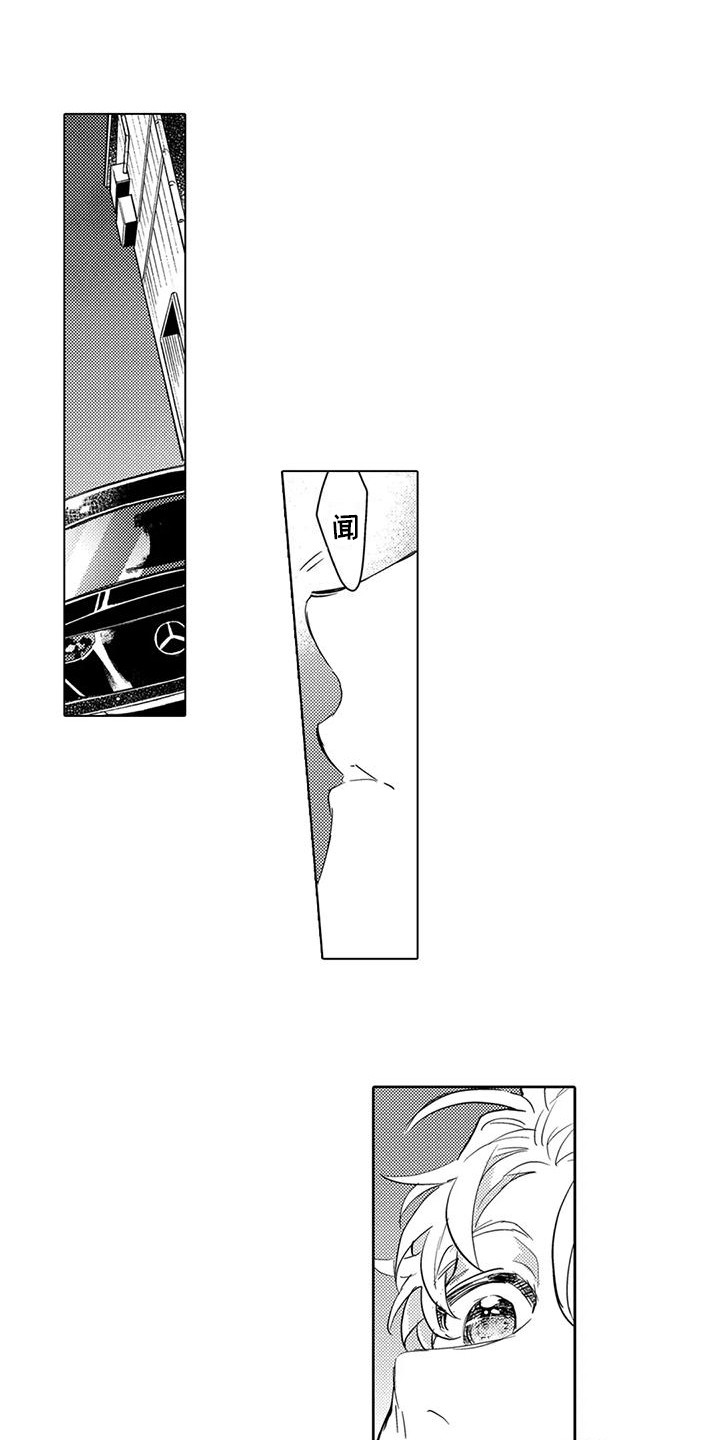 第22章：埋伏0